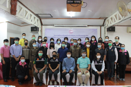 3 สิงหาคม 2564 อบรมเพื่อพัฒนาศักยภาพเจ้าหน้าที่ผู้ปฏิบัติงานด้านการป้องกันและปราบปรามการ ค้ามนุษย์